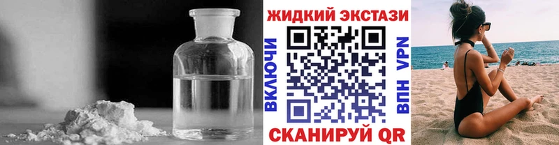 блэк спрут рабочий сайт  Нижний Ломов  БУТИРАТ бутик 