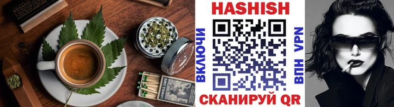 Cannafood конопля Нижний Ломов