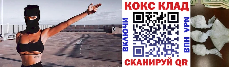 COCAIN Колумбийский Нижний Ломов