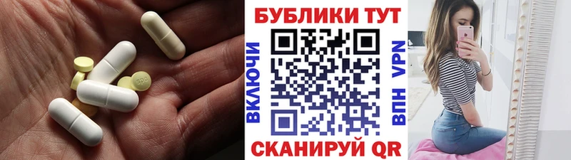 закладки  Нижний Ломов  ЭКСТАЗИ 250 мг 
