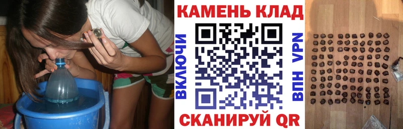 Гашиш убойный Нижний Ломов