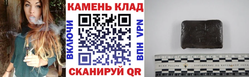 ГАШ ice o lator  купить  цена  MEGA как зайти  Нижний Ломов 