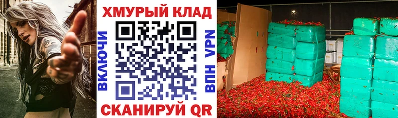 ГЕРОИН гречка  MEGA вход  Нижний Ломов 