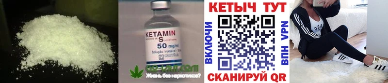 КЕТАМИН ketamine  наркотики  Нижний Ломов 