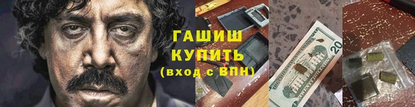 сатива Балабаново