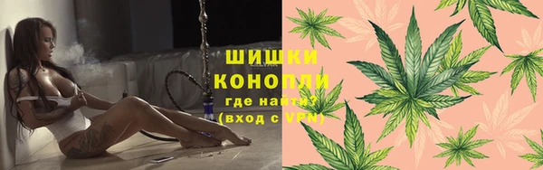 дистиллят марихуана Арсеньев