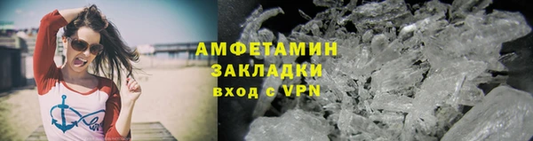 амф Армянск