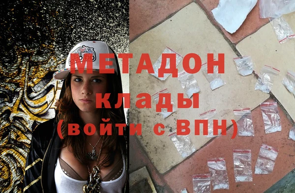 дистиллят марихуана Арсеньев