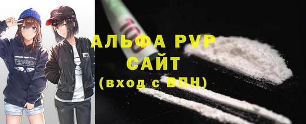 кокаин перу Покачи