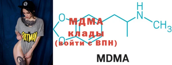 амф Армянск
