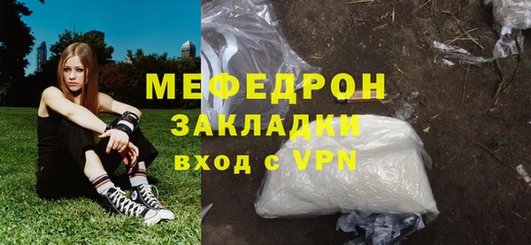 сатива Балабаново