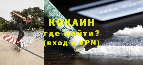кокаин VHQ Остров