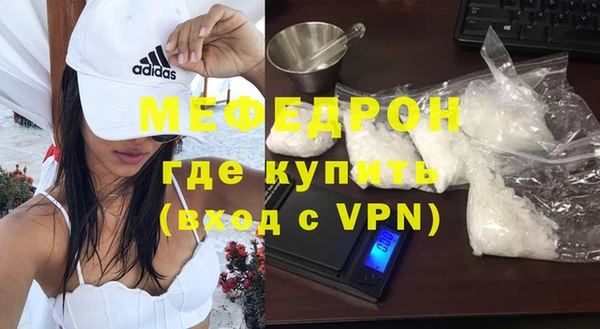 кокаин перу Покачи