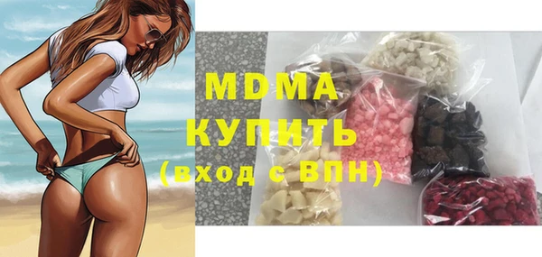 амф Армянск