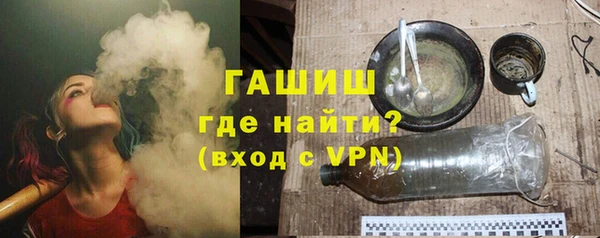 гидра Покровск