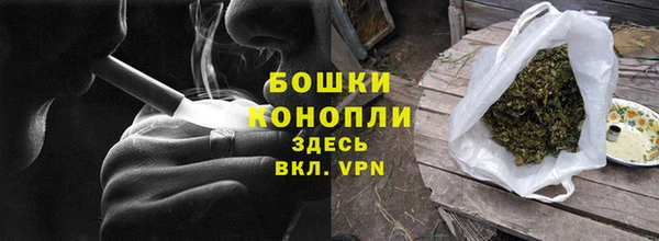 дистиллят марихуана Арсеньев
