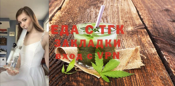 сатива Балабаново