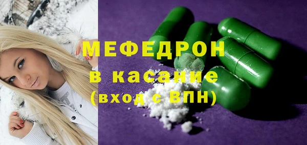 альфа пвп VHQ Осинники