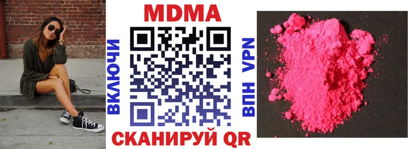 МДМА молли  Нижний Ломов 