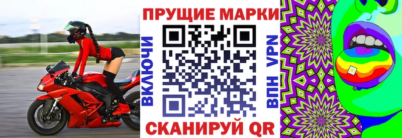 Марки NBOMe 1,5мг  мега ССЫЛКА  Нижний Ломов  наркота 