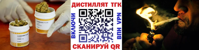 ТГК вейп  hydra ONION  Нижний Ломов 